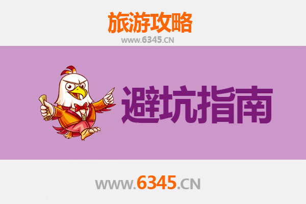 万宁旅游全攻略：资深博主亲授几大忠告与须知