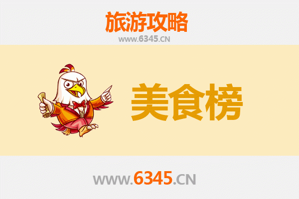 万宁美食排行榜前十名：资深博主带你吃遍舌尖上的椰风海韵