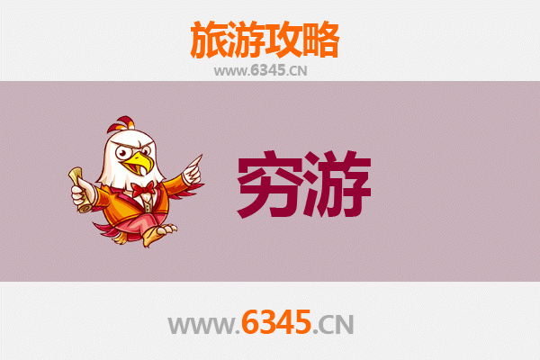 万宁国营东兴农场一个人穷游攻略：省钱玩转热带农场
