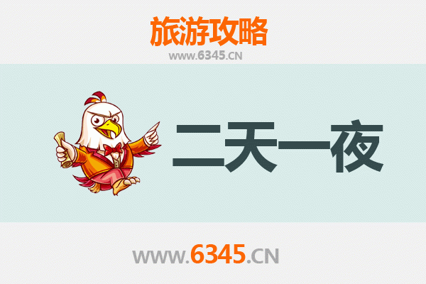 国庆万宁周边两天游攻略：滨海自驾与热带风情体验